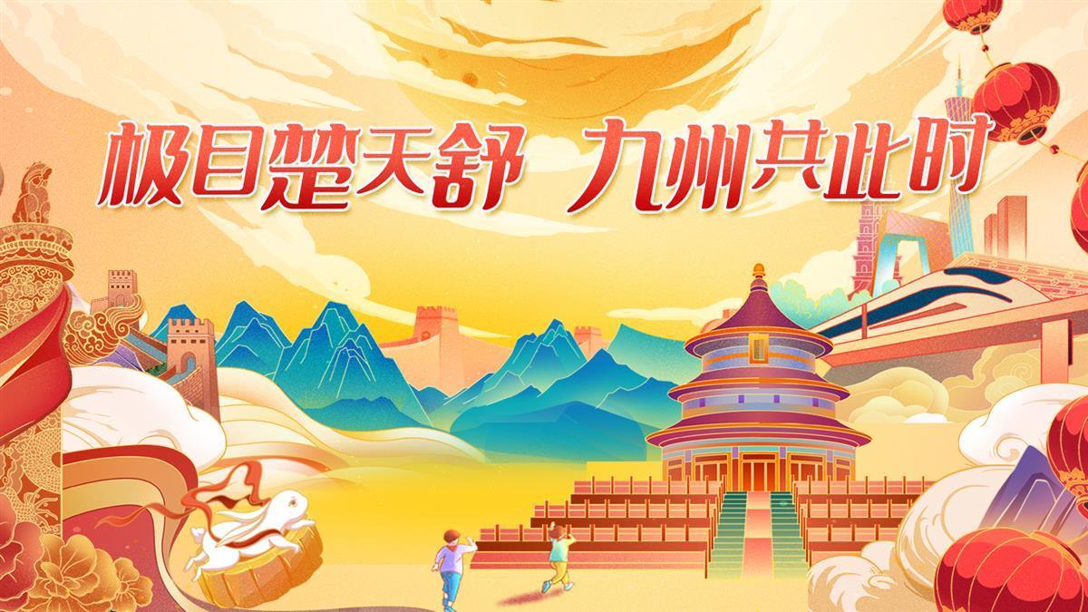 www.新启旺cuckm.cn